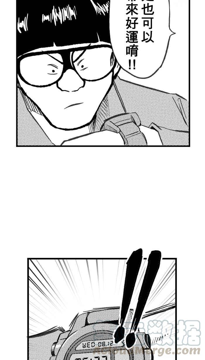 宅男打篮球第286话 离开地球表面 PART1