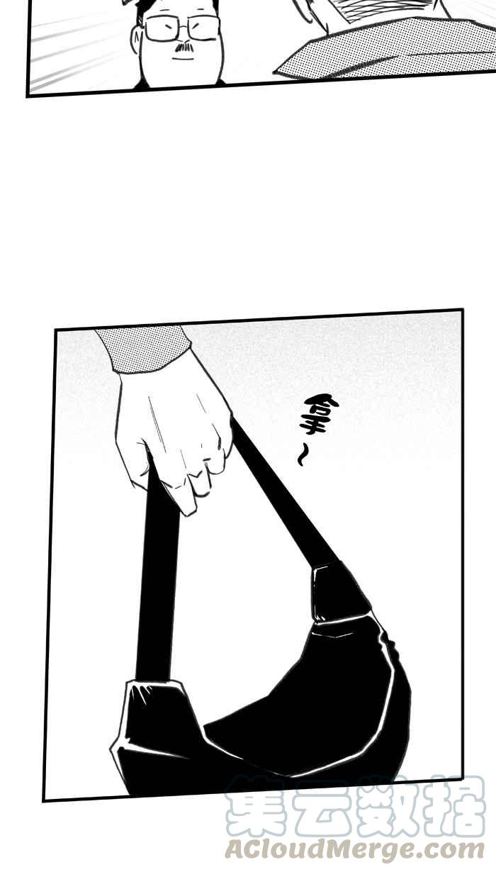 宅男打篮球第286话 离开地球表面 PART1