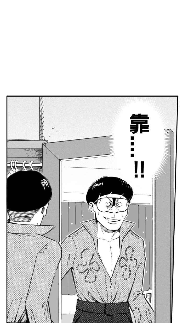 宅男打篮球第286话 离开地球表面 PART1