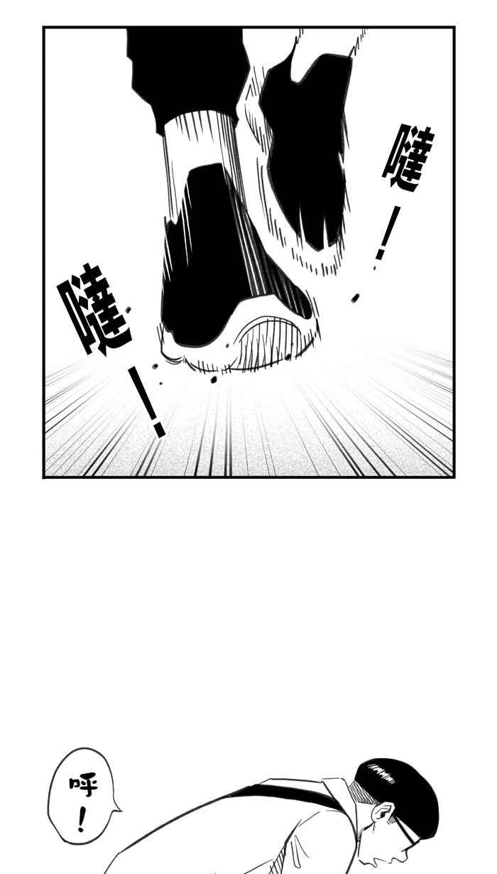 宅男打篮球第286话 离开地球表面 PART1