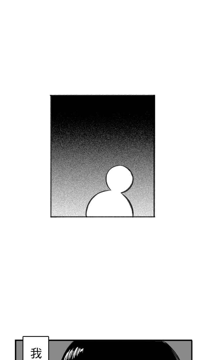 宅男打篮球第286话 离开地球表面 PART1