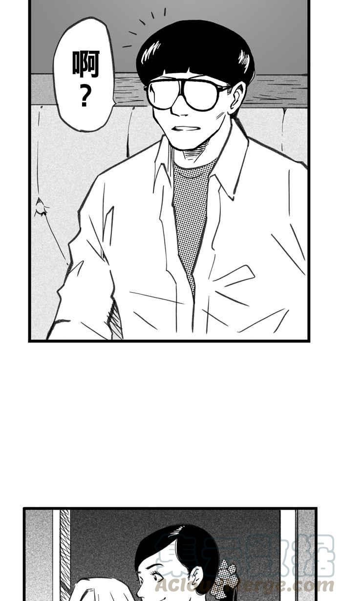 宅男打篮球第286话 离开地球表面 PART1