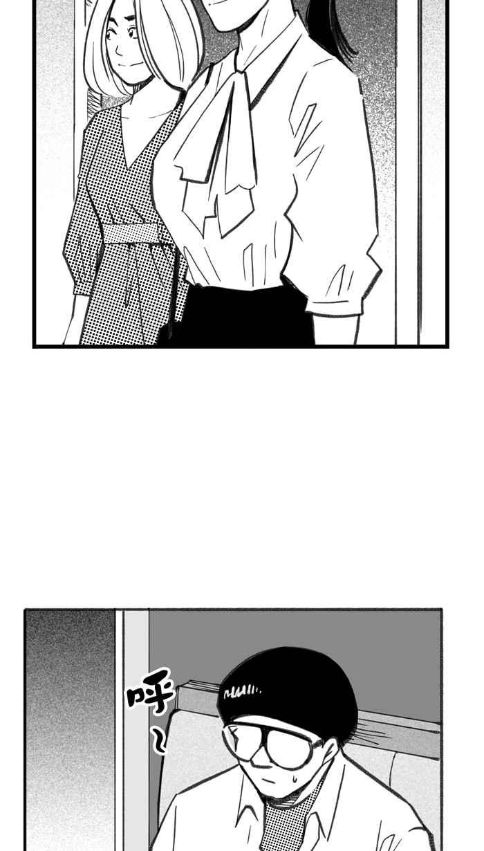 宅男打篮球第286话 离开地球表面 PART1