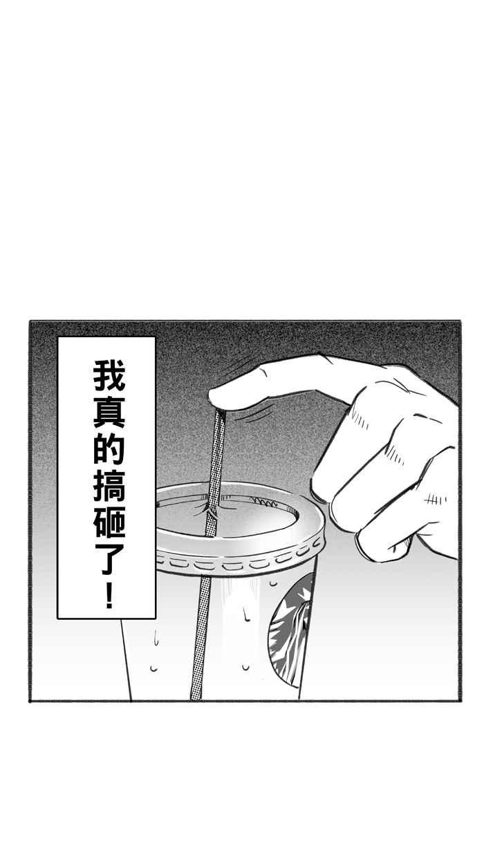 宅男打篮球第286话 离开地球表面 PART1