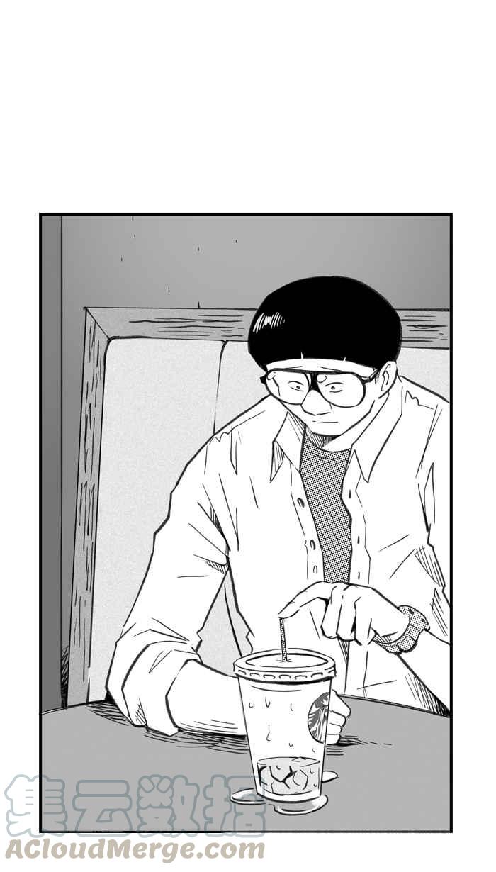 宅男打篮球第286话 离开地球表面 PART1