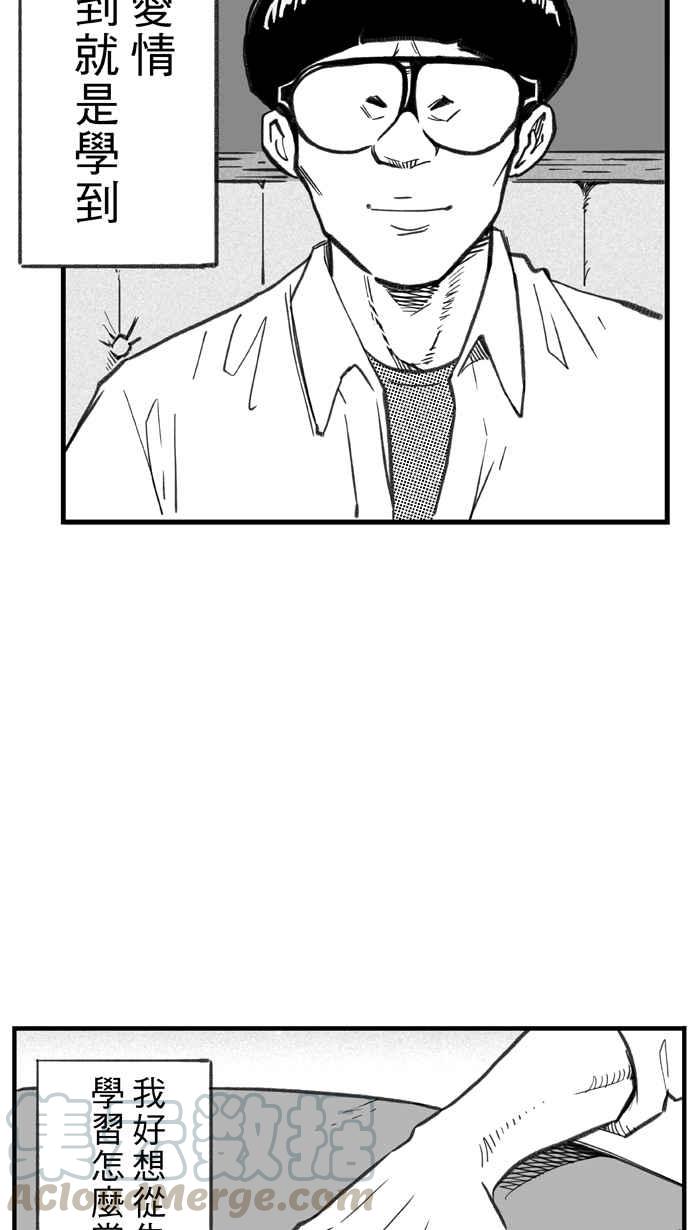 宅男打篮球第286话 离开地球表面 PART1