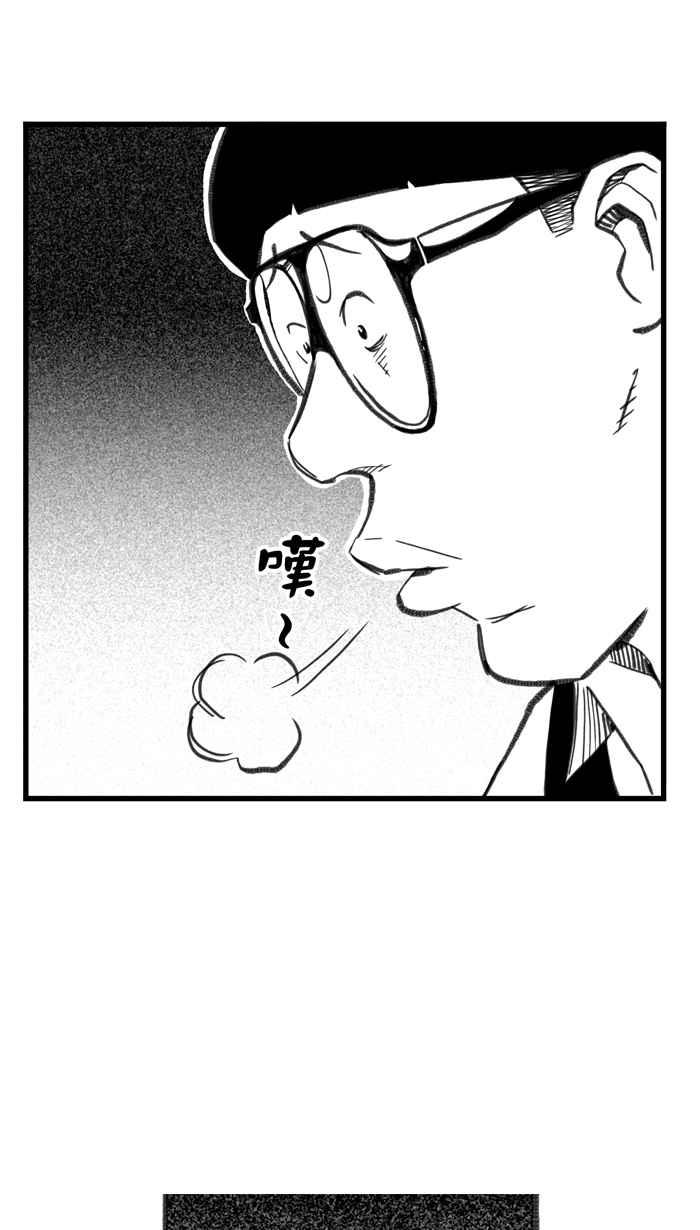 宅男打篮球第286话 离开地球表面 PART1