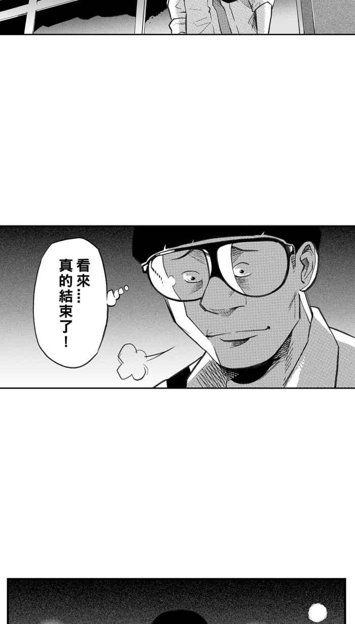 宅男打篮球第286话 离开地球表面 PART1