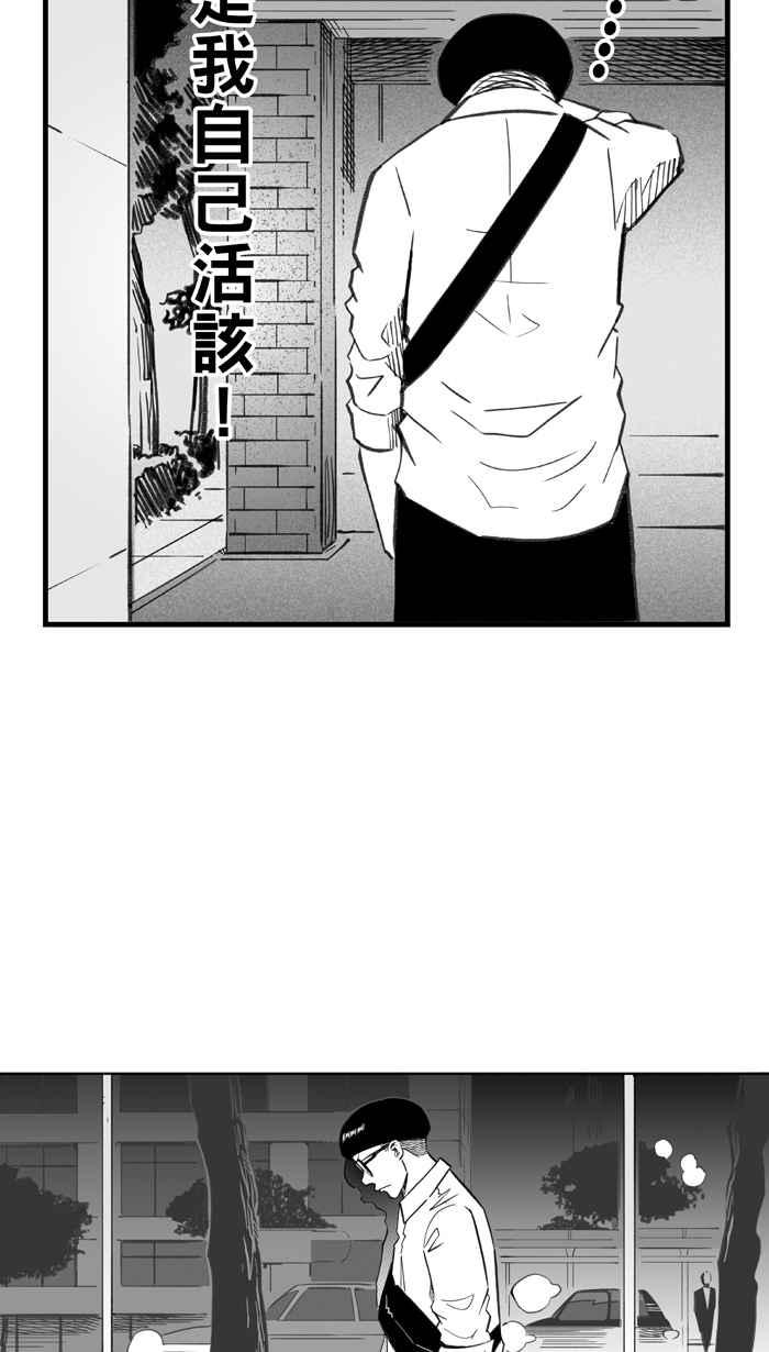 宅男打篮球第286话 离开地球表面 PART1