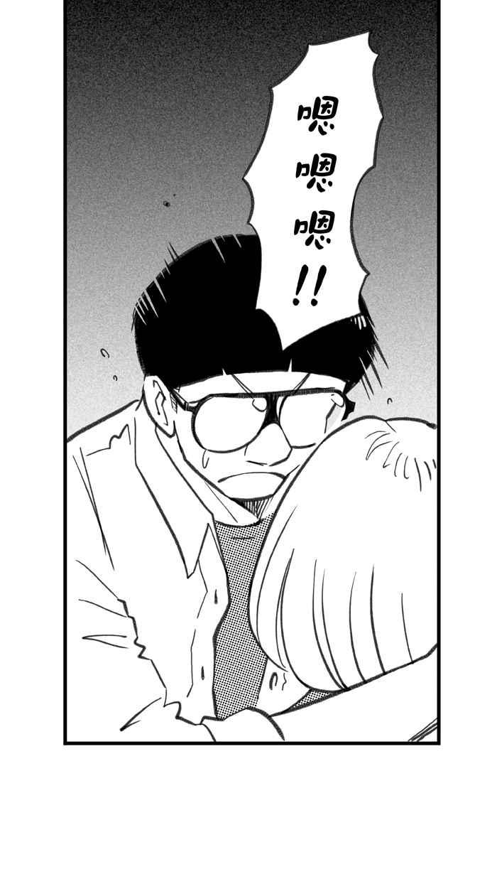 宅男打篮球第287话 离开地球表面 PART2