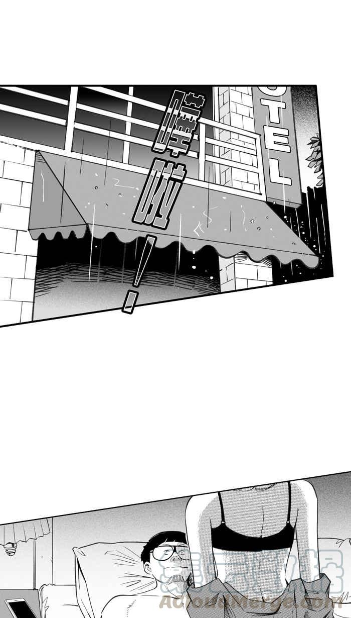 宅男打篮球第287话 离开地球表面 PART2