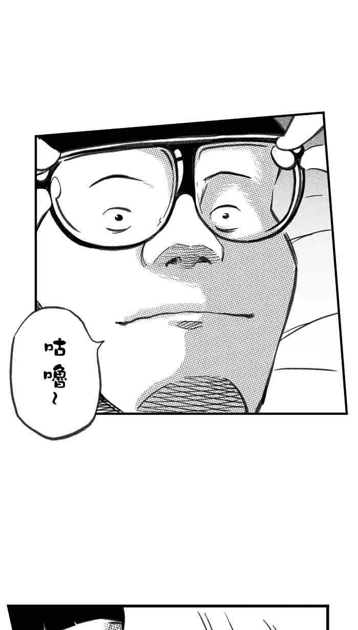 宅男打篮球第287话 离开地球表面 PART2