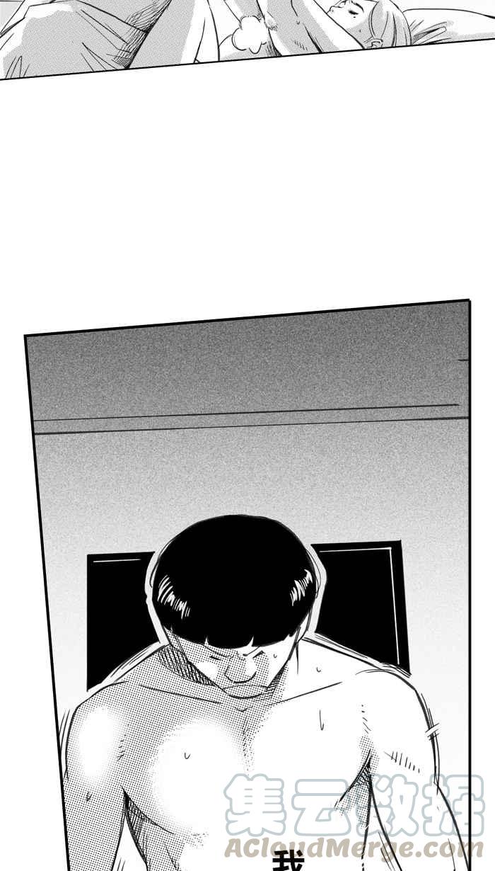 宅男打篮球第287话 离开地球表面 PART2