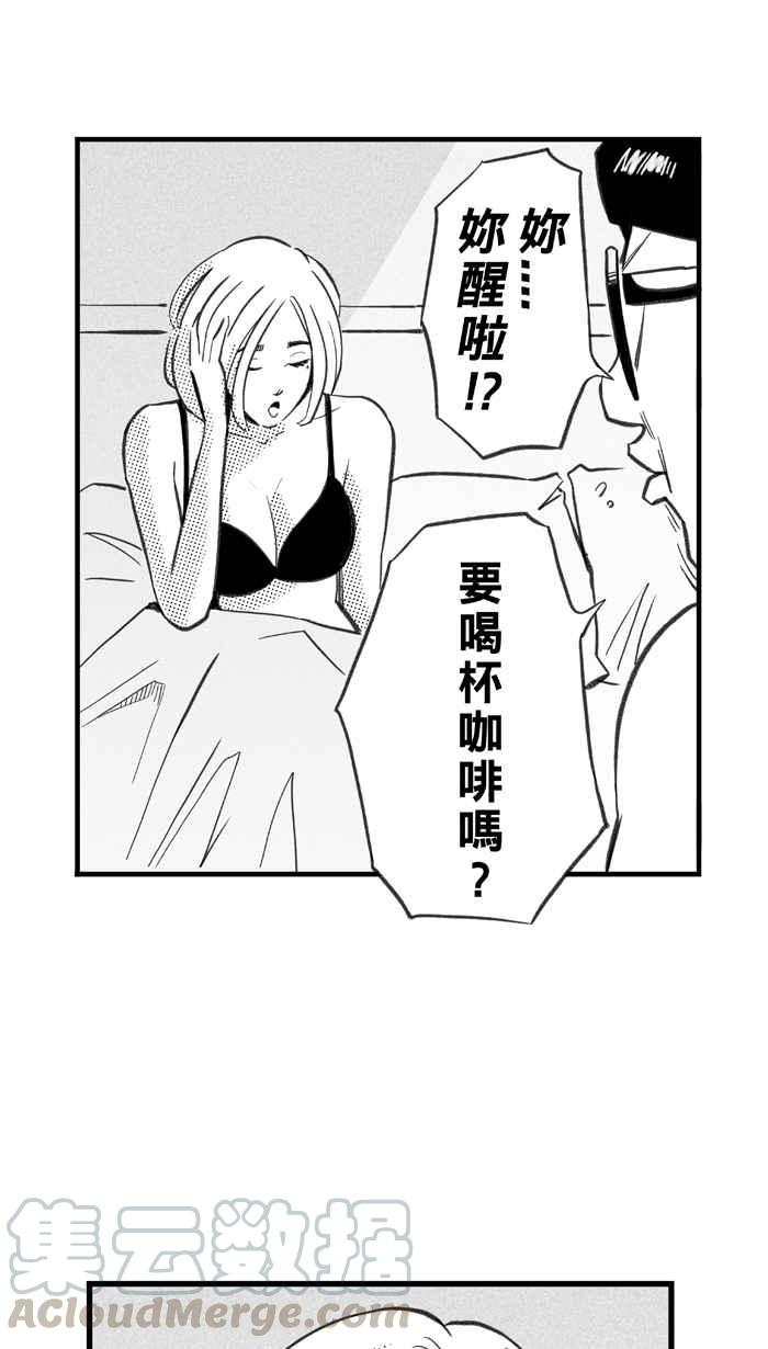 宅男打篮球第287话 离开地球表面 PART2