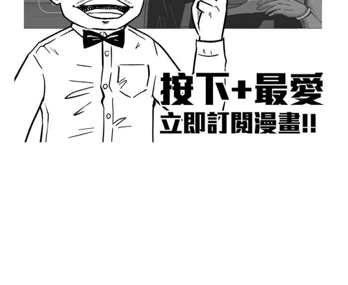 宅男打篮球第287话 离开地球表面 PART2