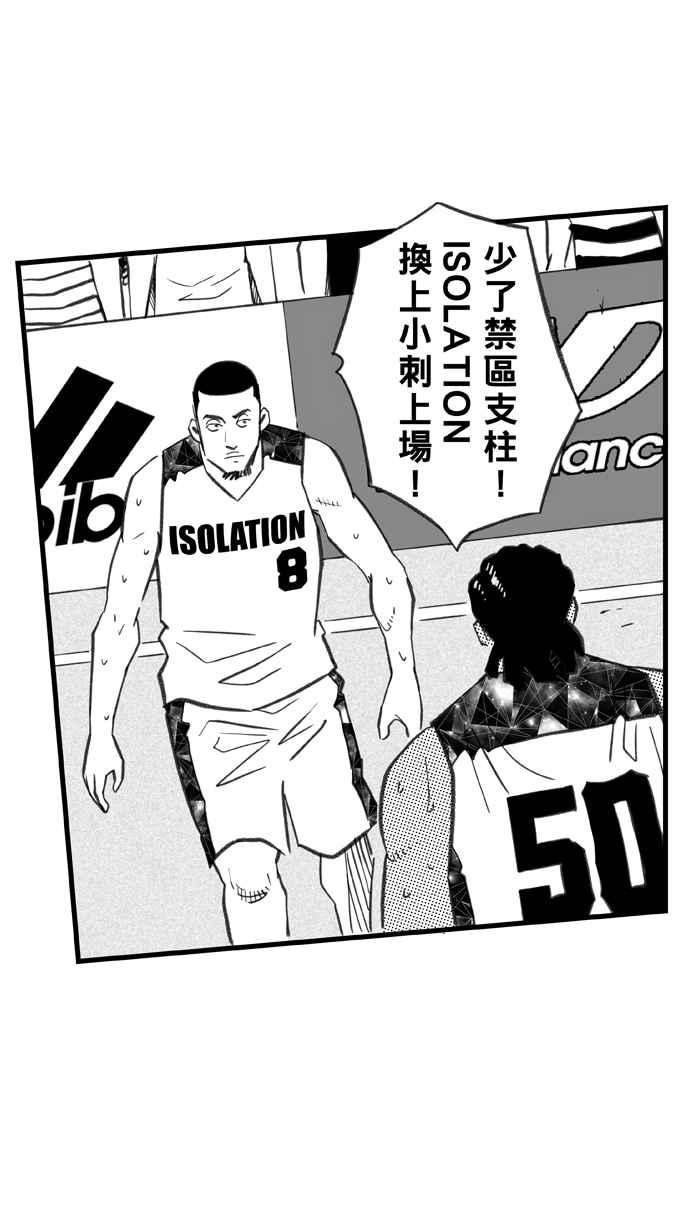 宅男打篮球第288话 再次深夜单挑 PART1