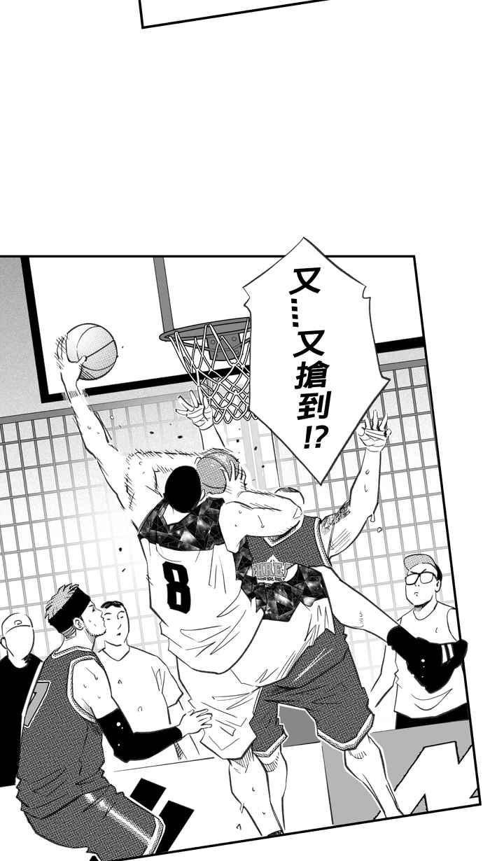 宅男打篮球第288话 再次深夜单挑 PART1