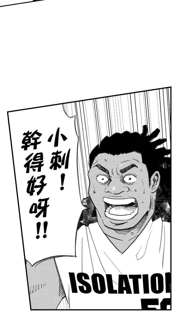 宅男打篮球第288话 再次深夜单挑 PART1