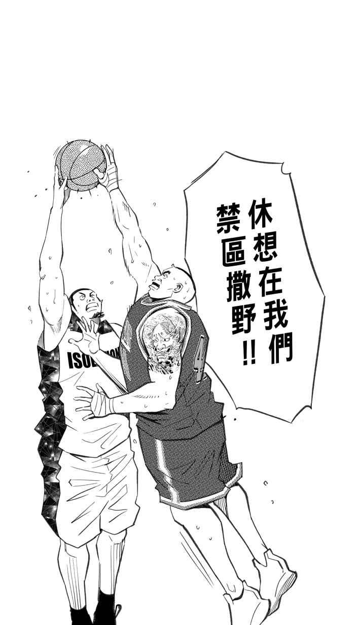 宅男打篮球第288话 再次深夜单挑 PART1