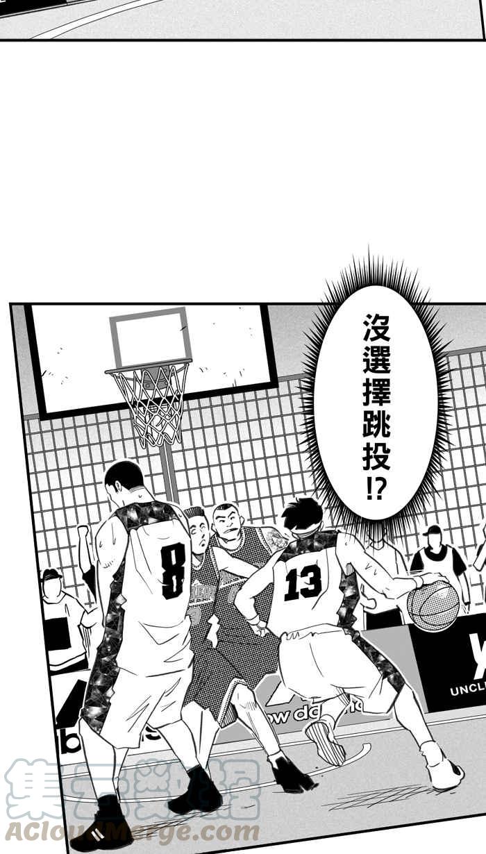 宅男打篮球第288话 再次深夜单挑 PART1