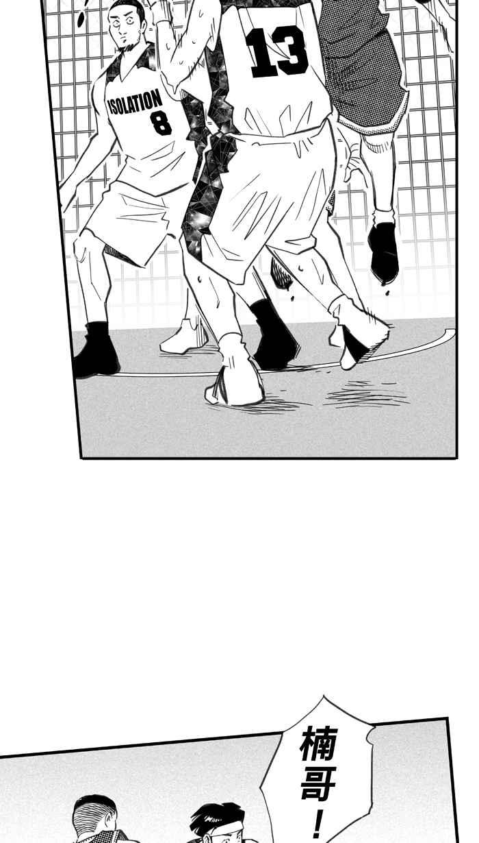 宅男打篮球第288话 再次深夜单挑 PART1