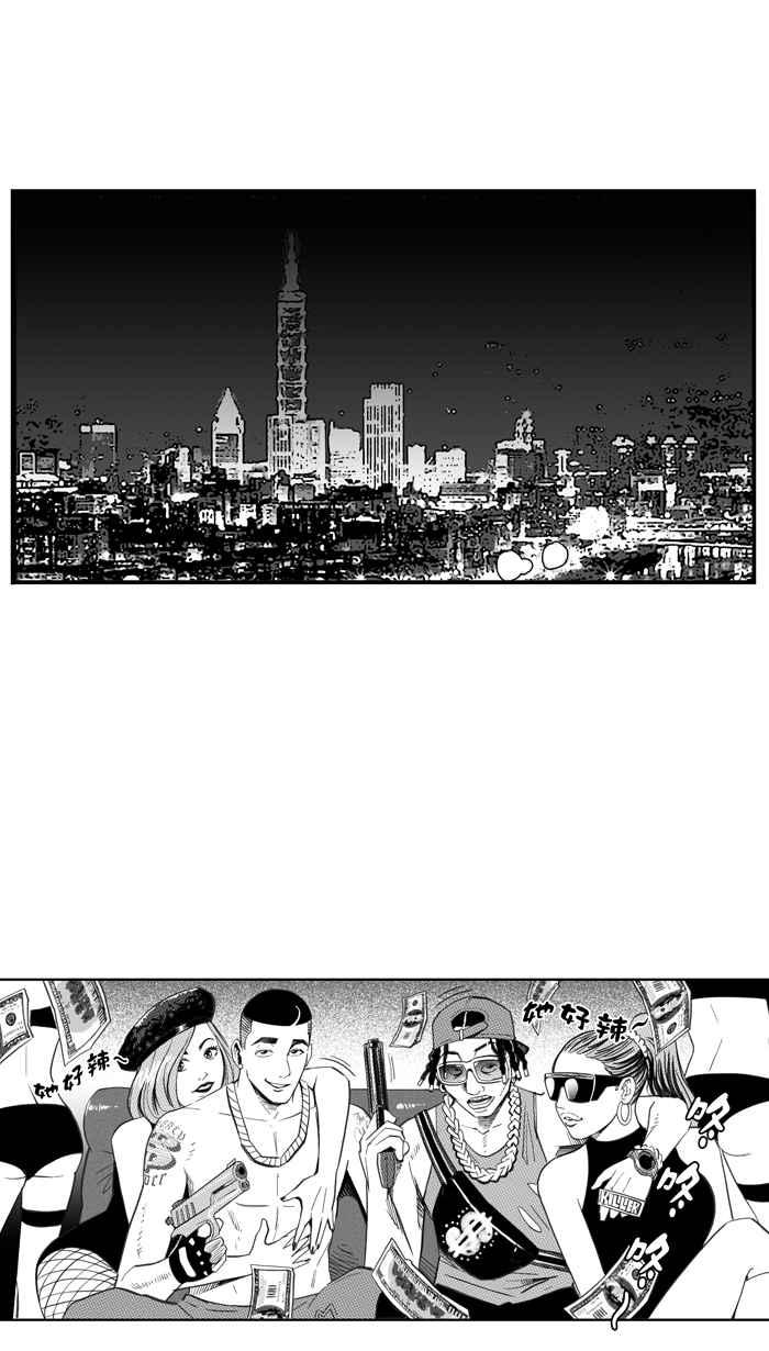 宅男打篮球第288话 再次深夜单挑 PART1