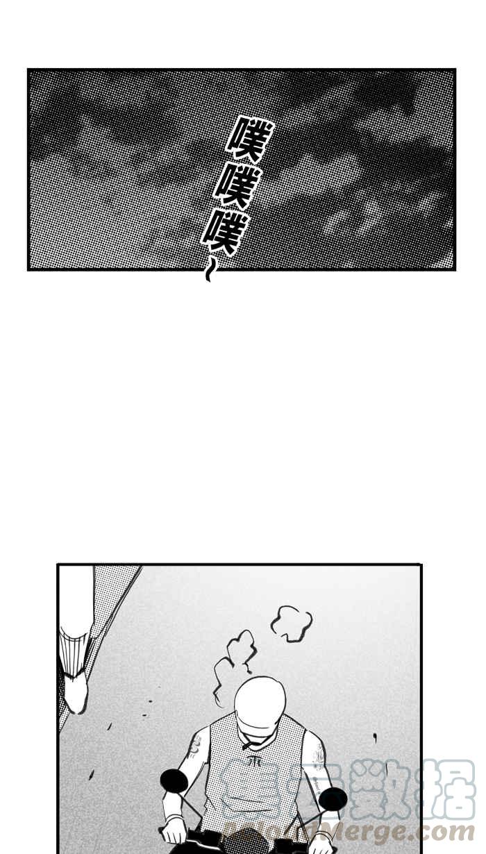 宅男打篮球第288话 再次深夜单挑 PART1