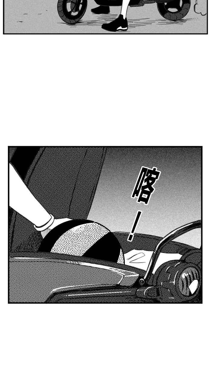 宅男打篮球第288话 再次深夜单挑 PART1