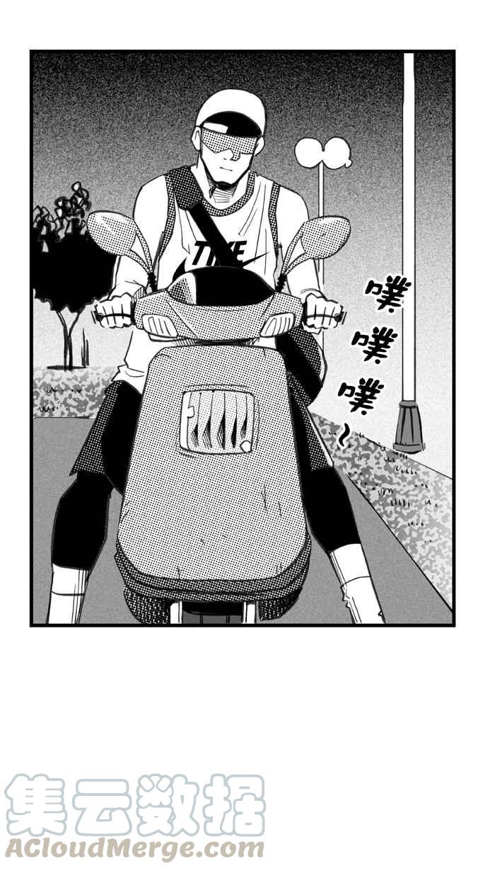 宅男打篮球第288话 再次深夜单挑 PART1