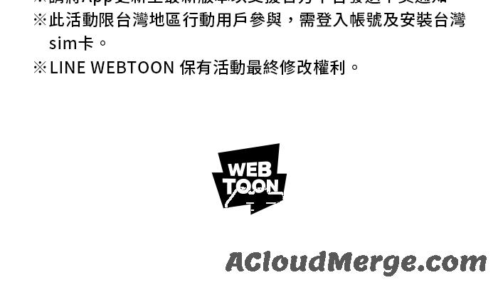 宅男打篮球第288话 再次深夜单挑 PART1