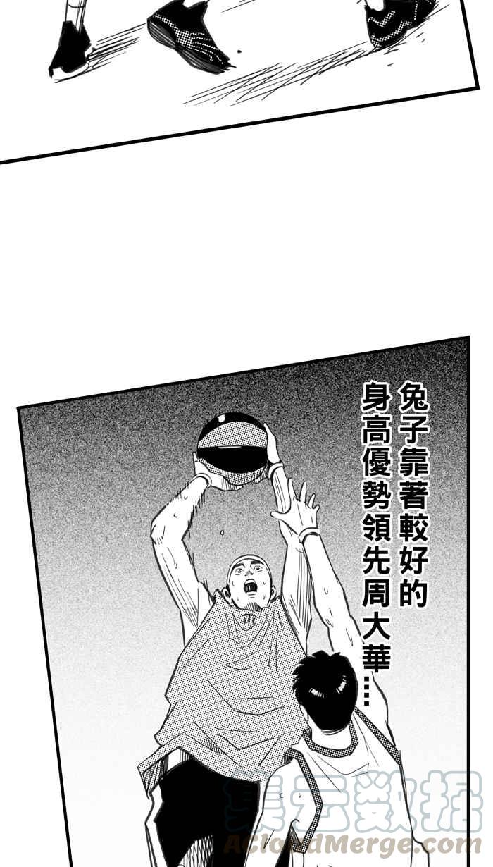 宅男打篮球第289话 再次深夜单挑 PART2