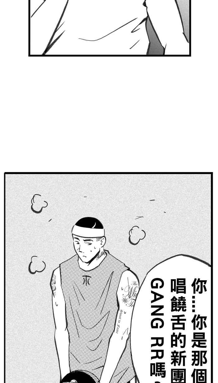 宅男打篮球第289话 再次深夜单挑 PART2