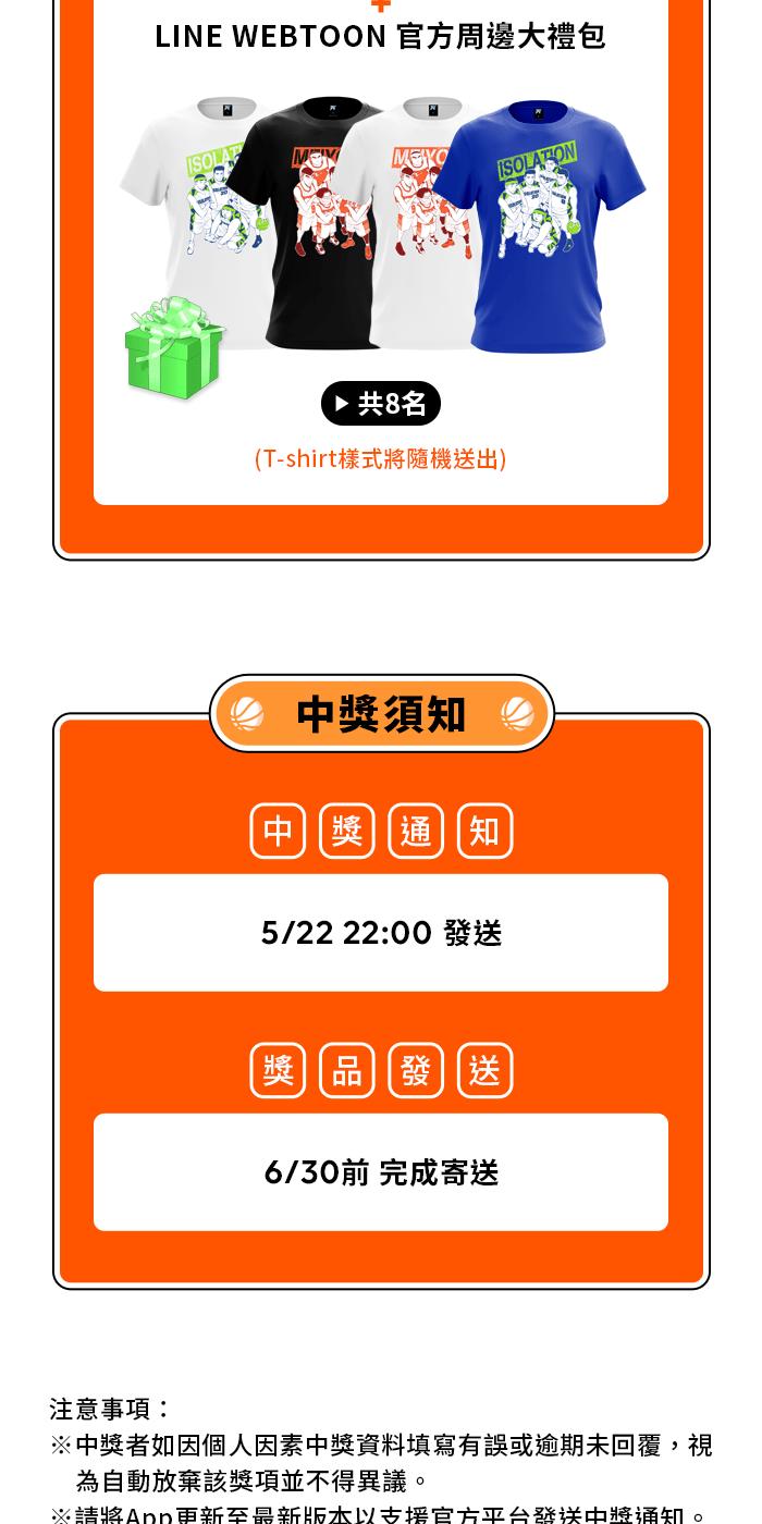宅男打篮球第289话 再次深夜单挑 PART2