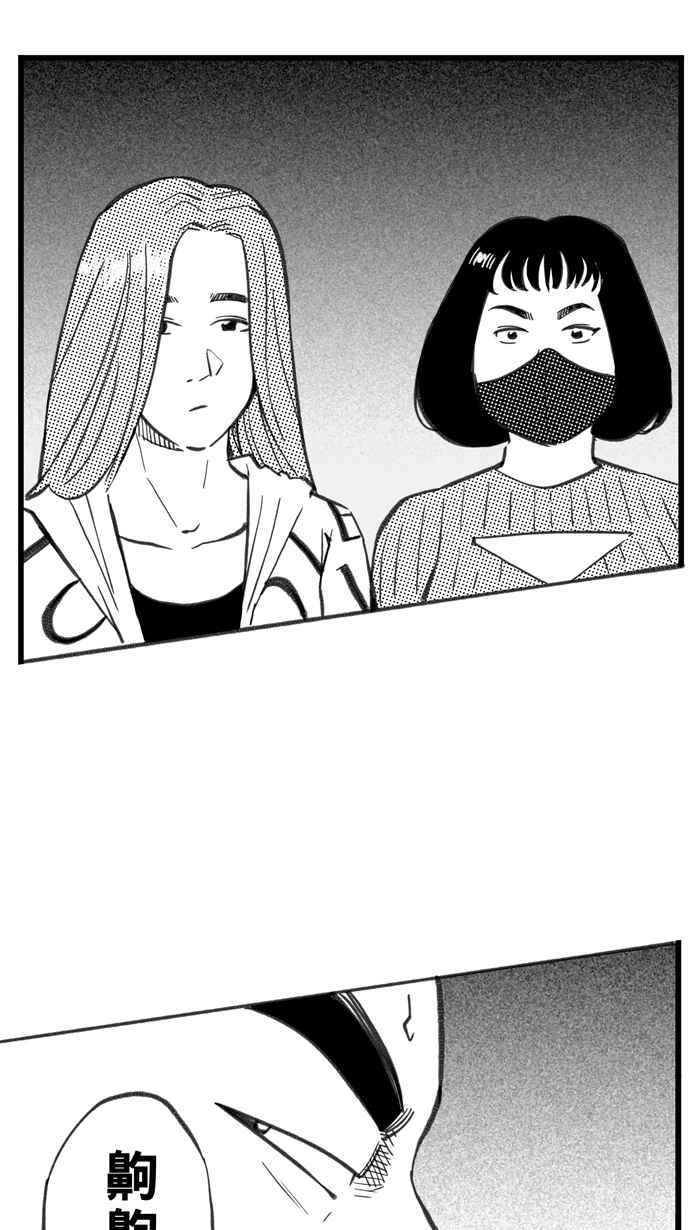 宅男打篮球第290话 再次深夜单挑 PART3