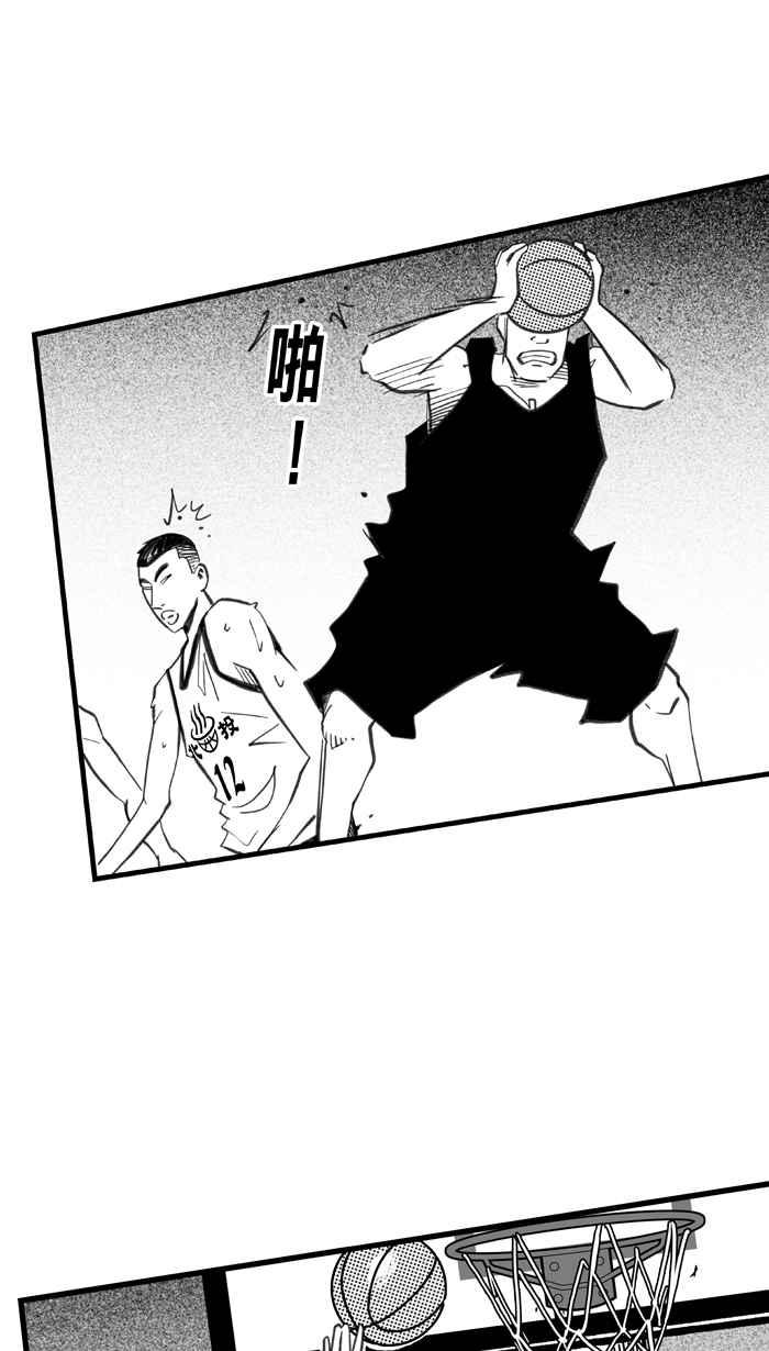 宅男打篮球第290话 再次深夜单挑 PART3