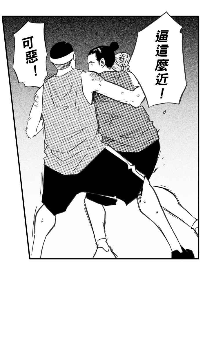 宅男打篮球第290话 再次深夜单挑 PART3