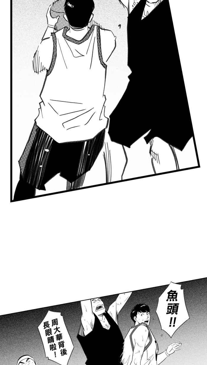 宅男打篮球第290话 再次深夜单挑 PART3