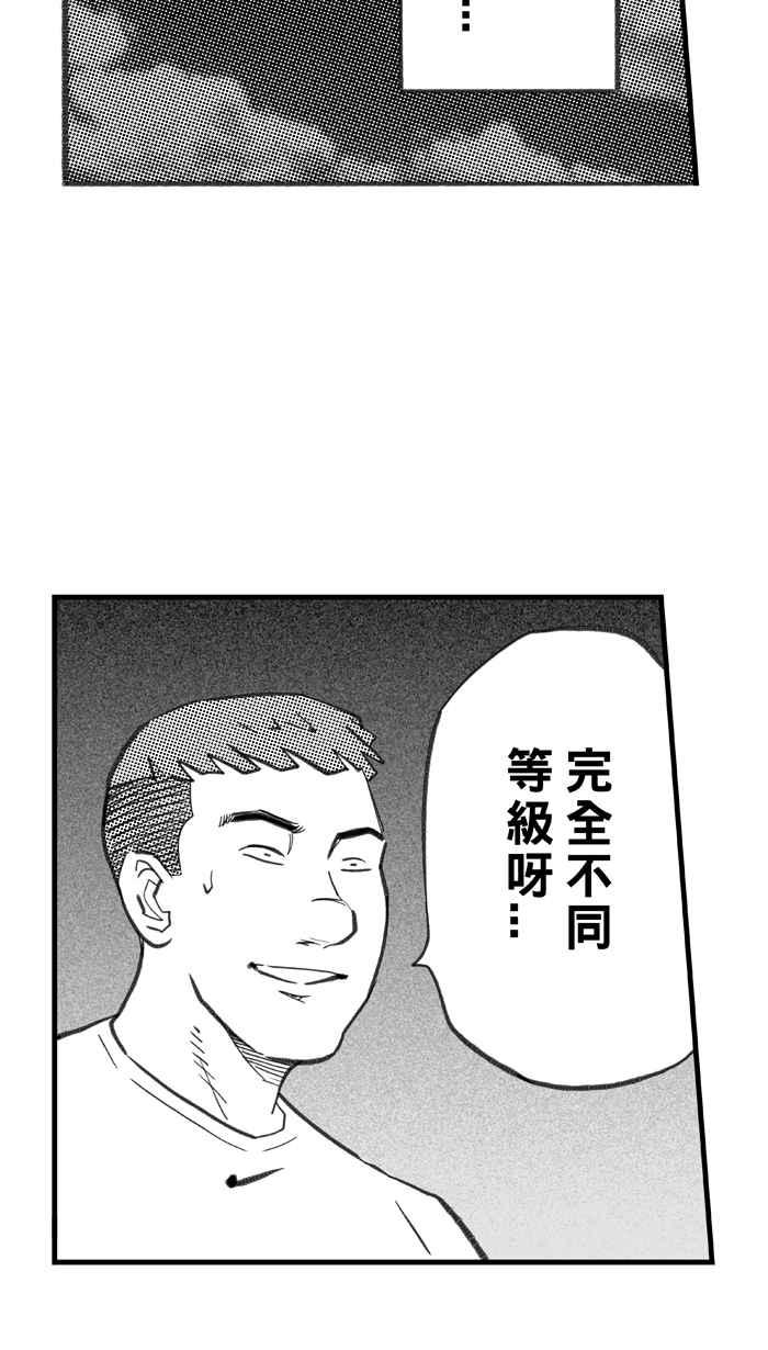 宅男打篮球第290话 再次深夜单挑 PART3