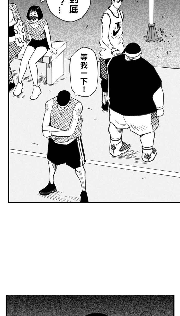 宅男打篮球第290话 再次深夜单挑 PART3