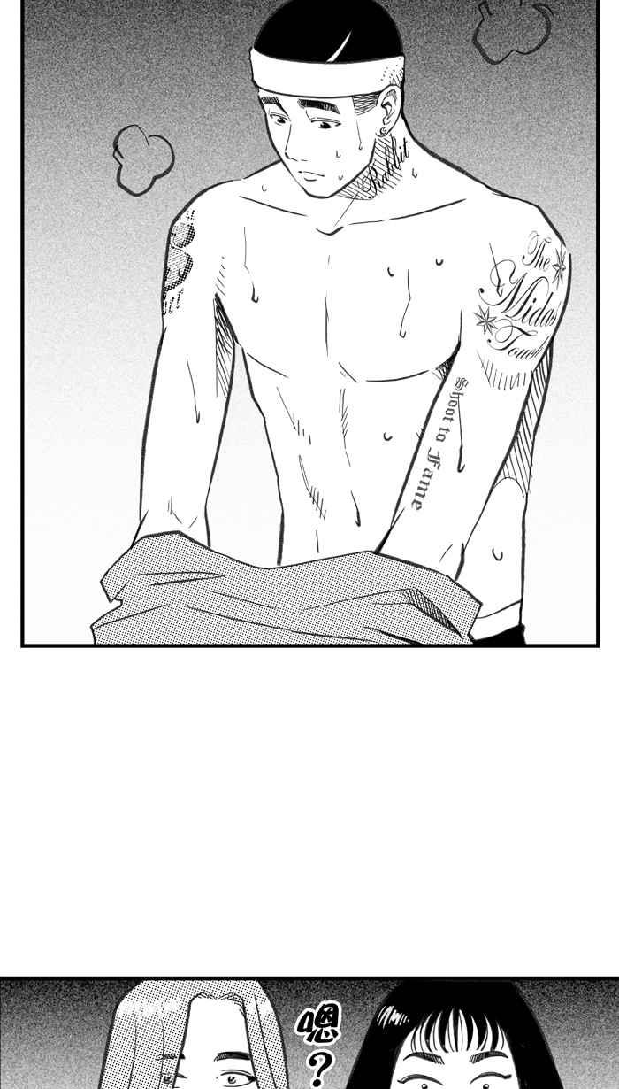 宅男打篮球第290话 再次深夜单挑 PART3