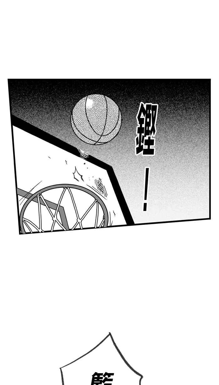 宅男打篮球第290话 再次深夜单挑 PART3