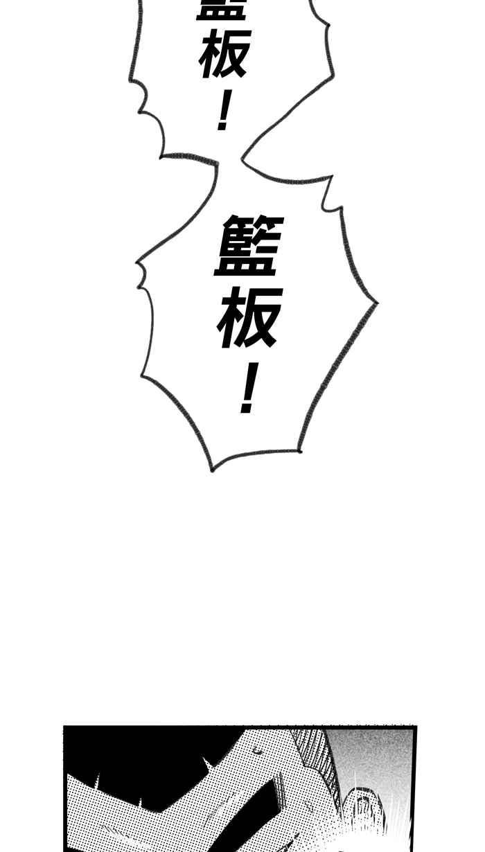 宅男打篮球第290话 再次深夜单挑 PART3