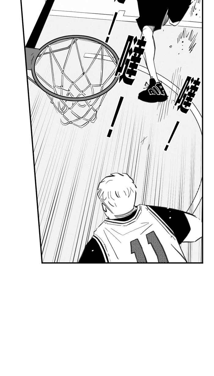 宅男打篮球第290话 再次深夜单挑 PART3