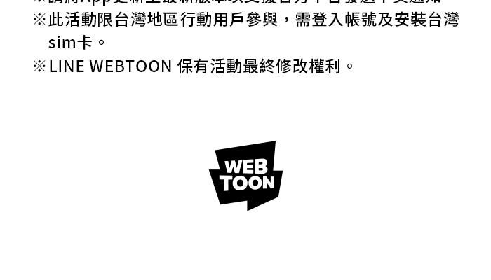 宅男打篮球第290话 再次深夜单挑 PART3