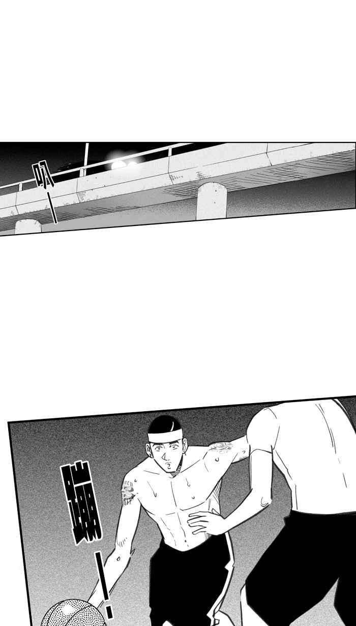 宅男打篮球第291话 再次深夜单挑 PART4