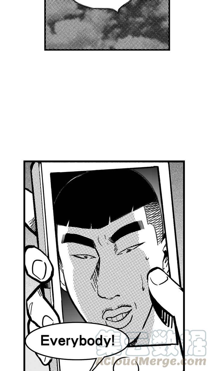宅男打篮球第291话 再次深夜单挑 PART4