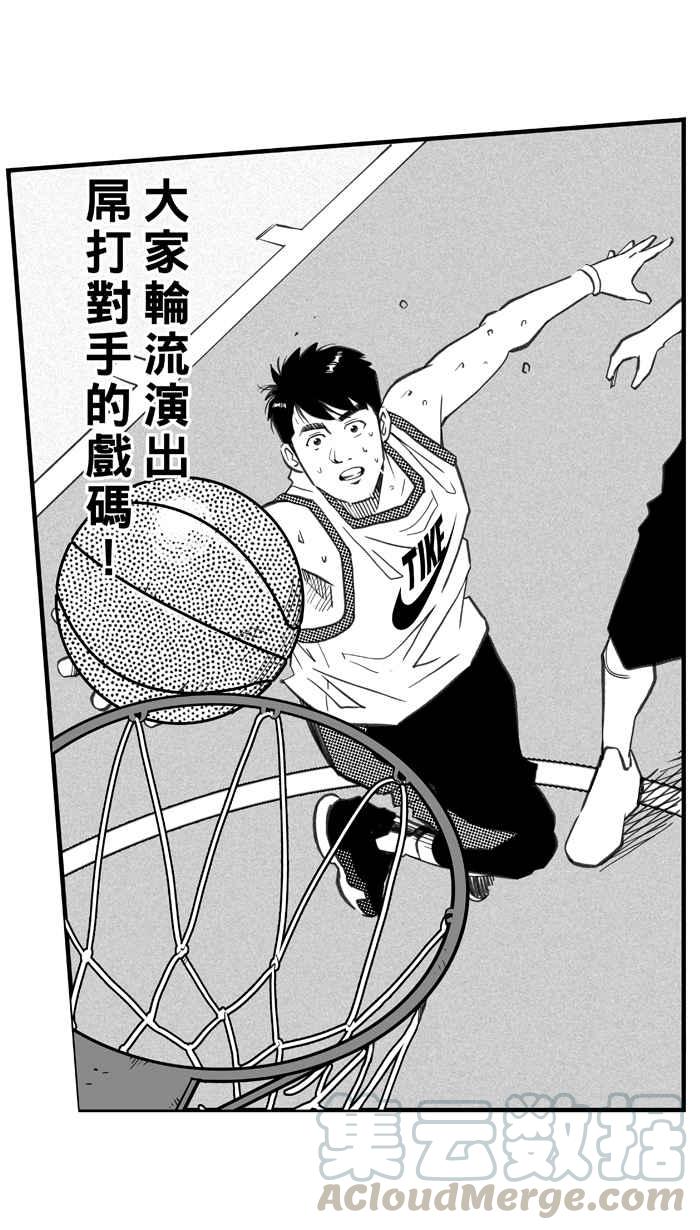 宅男打篮球第291话 再次深夜单挑 PART4