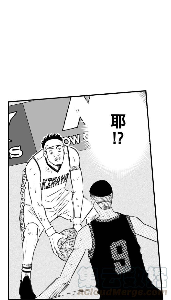 宅男打篮球第293话 板凳暴徒 PART2