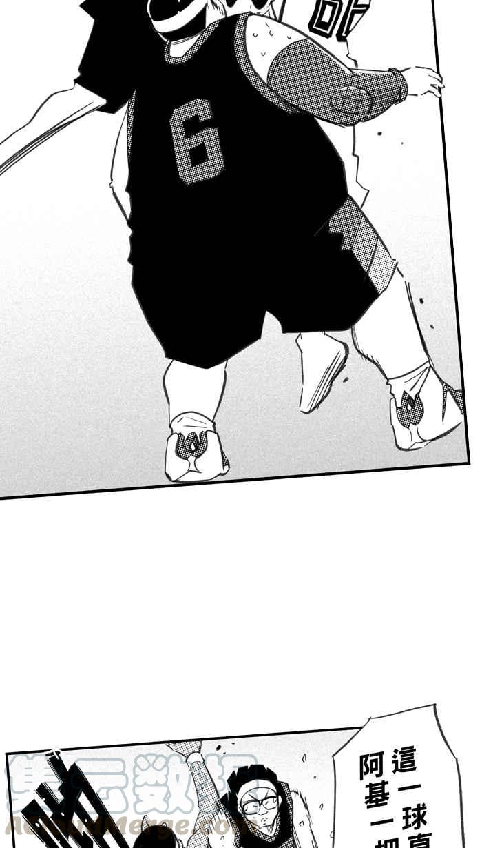 宅男打篮球第293话 板凳暴徒 PART2