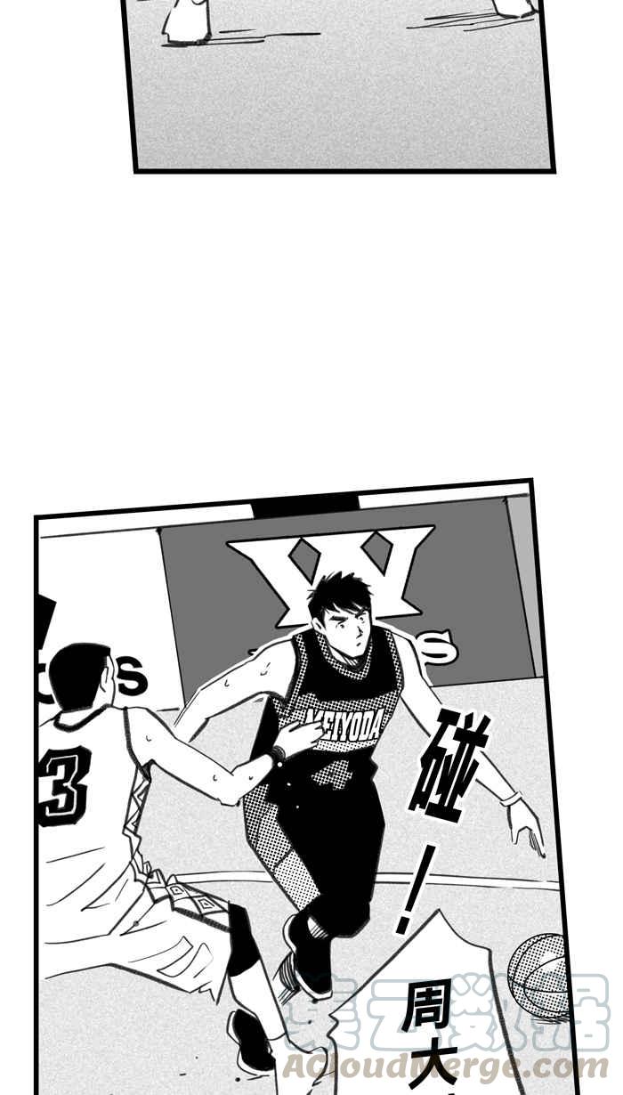 宅男打篮球第293话 板凳暴徒 PART2